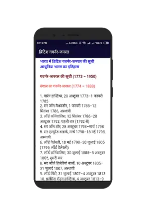 UP SUPER TET EXAM PREPARATION android App screenshot 2